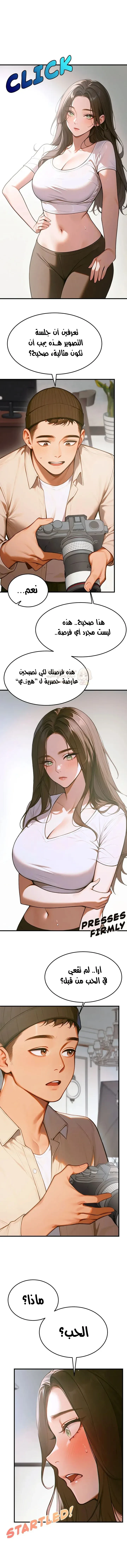 كانغ ماجي: لعنة الرغبة - 11 - 69283b2eb8d17_RXBr.webp
